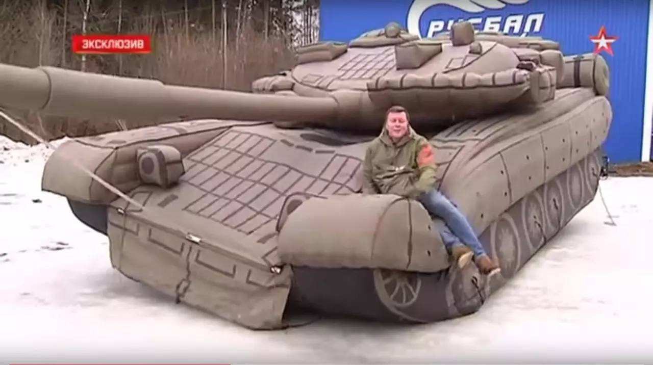 德保充气坦克
